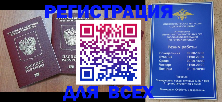 регистрация для дет. сада в Таганроге